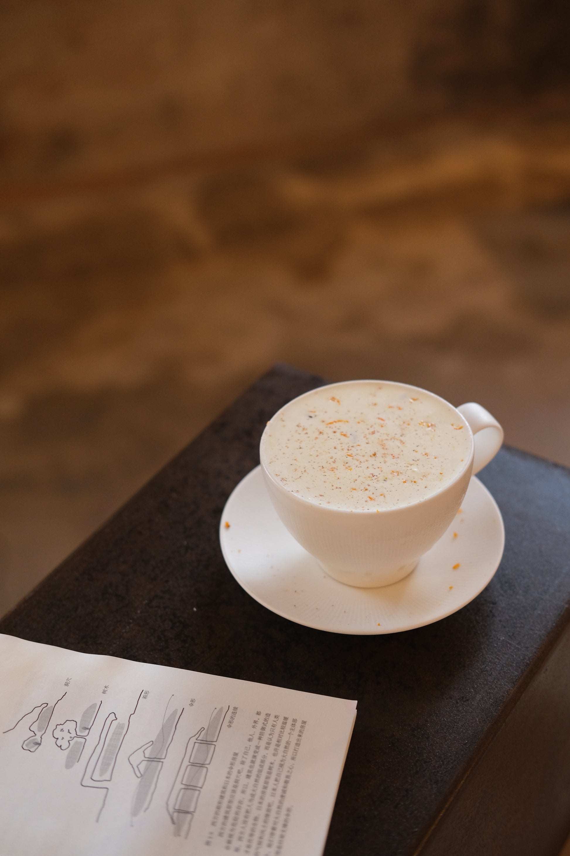 Leaf Pattern Latte Mug